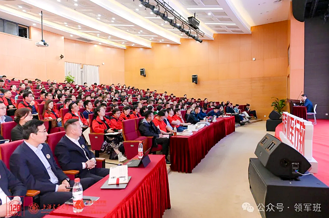 工信部中小企业领军人才浙江大学班走进上海交大交流学习