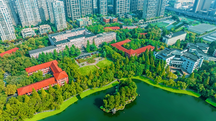 浙江大学干部培训学院